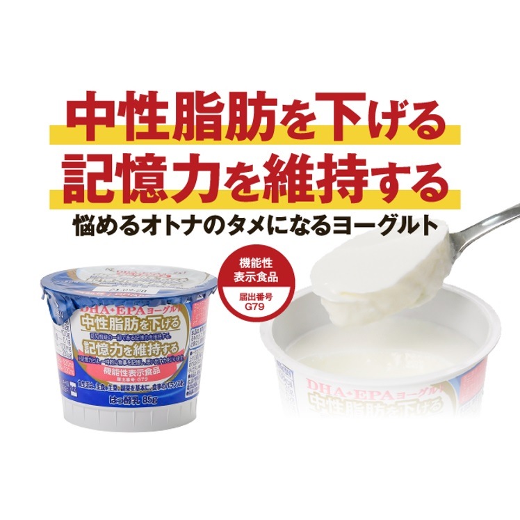 �Ρ��٥�򹯥衼����ȡ�DHA��EPA�衼����� 9������ DHA��EPA���ݼ�Ǥ���衼�����