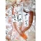 ���ο建�֥Υɥ�����ʪ (100g 3��/100g 5��/130g 3��/130g 5��/150g 3��/150g 5��)��