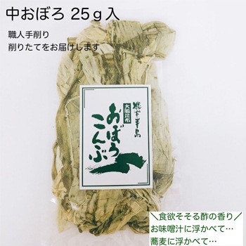 ���ƺ��ۡ��ֿ��ͼ��ꤪ�ܤ����� 25g�� ��ꤿ�Ƥ��Ϥ����ޤ�