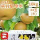 ������8ǯʬ ͽ����աۻ�ë������:�Ⱪ���ֹ��� 10kg��24��(��)��
