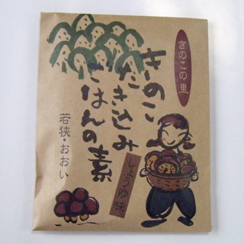 ������̴��˼�֤��Τ��������ߤ��Ӥ��� 3���� ���������� �㶹������Į�û����Τ�����