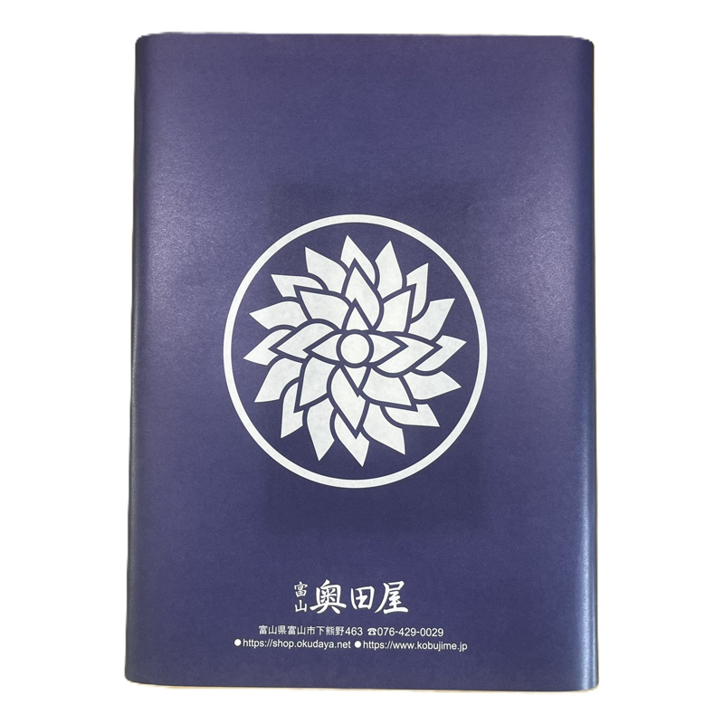 ���Ĳ����ٻ��Ѥι�ڳ���Ч�֤ꡡ2�￩����٥��åȡ�ɹ���֤ꡦ������ޥ���