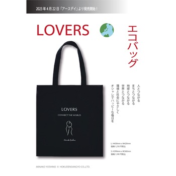 ��Lovers �����Хå��ס�S������/L�������� 100�󥳥åȥ�θ�����ѵ����Τ���Хå��Ǥ�