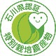 ������6ǯ��ͽ����ճ��ϡ��������졧�����̺����ơ�����6ǯ�ٻ� �����Ҥ��� ���������ơ����ǧ�ڤ����̺�������ʪ
