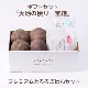 ������6ǯ��ʬͽ�����/���ᾦ�ʡ��������졧�����Ϥ��ؤ� ��Ȣ�� �ץ�ߥ���Ȥ������Ϥ󥻥å�