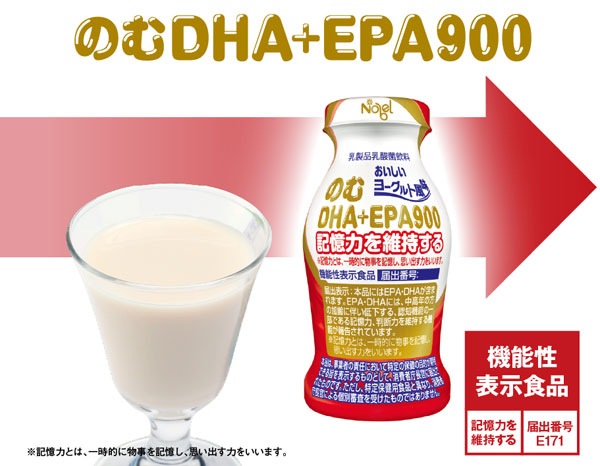�Ρ��٥롧�֤Τ�DHA+EPA900��12�����׵����Ϥ�ݻ����뵡ǽ��ɽ������
