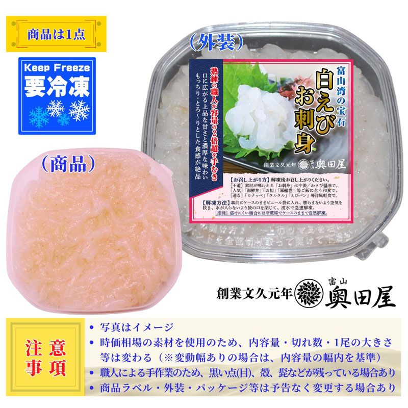 ���Ĳ����򤨤Ӥ��ɿȡ������ȡ�80g�� �ٻ��Ѥ�����