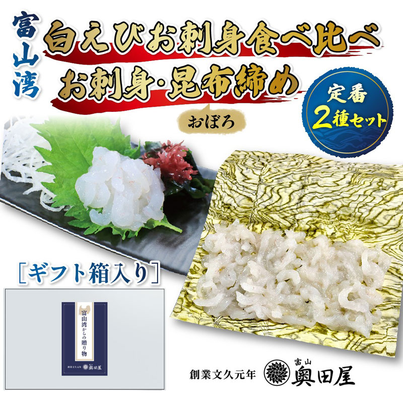 ���Ĳ����򤨤Ӥ��ɿȿ����������2�糧�åȡʤ��ɿȡ����ܤ���������ˡ㥮�ե�Ȣ�����