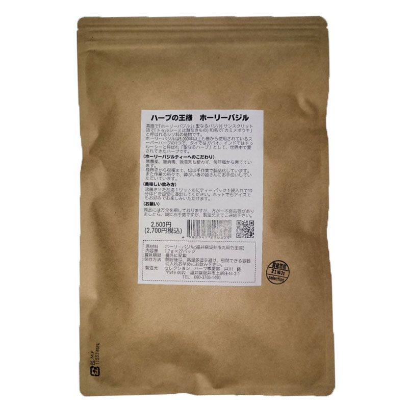 ���쥯�����֥ۡ��꡼�Х���ƥ�����9����/27����/36�����ˡ�