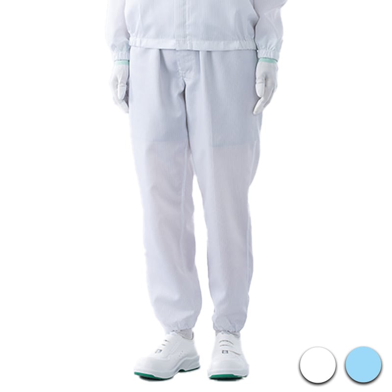 セパレートクリーンルームウエア（下衣）｜CJ5310