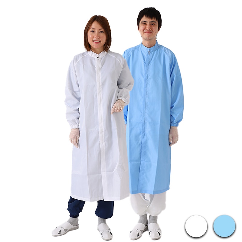 クリーンコート（ロング丈）｜ CJ2185