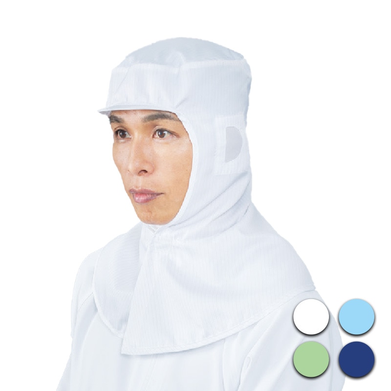 耳部メッシュ有ツバ付きクリーンフード｜CJ4049