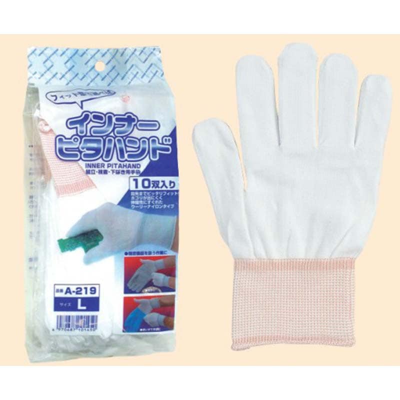 インナーピタハンド｜No.219