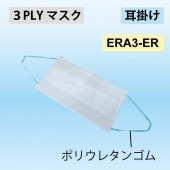 ERA3-ER3PLYޥݤ