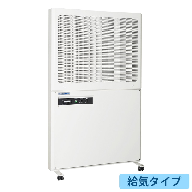 クリーンウォール パネル型クリーンユニット(給気)｜NSP-03FH