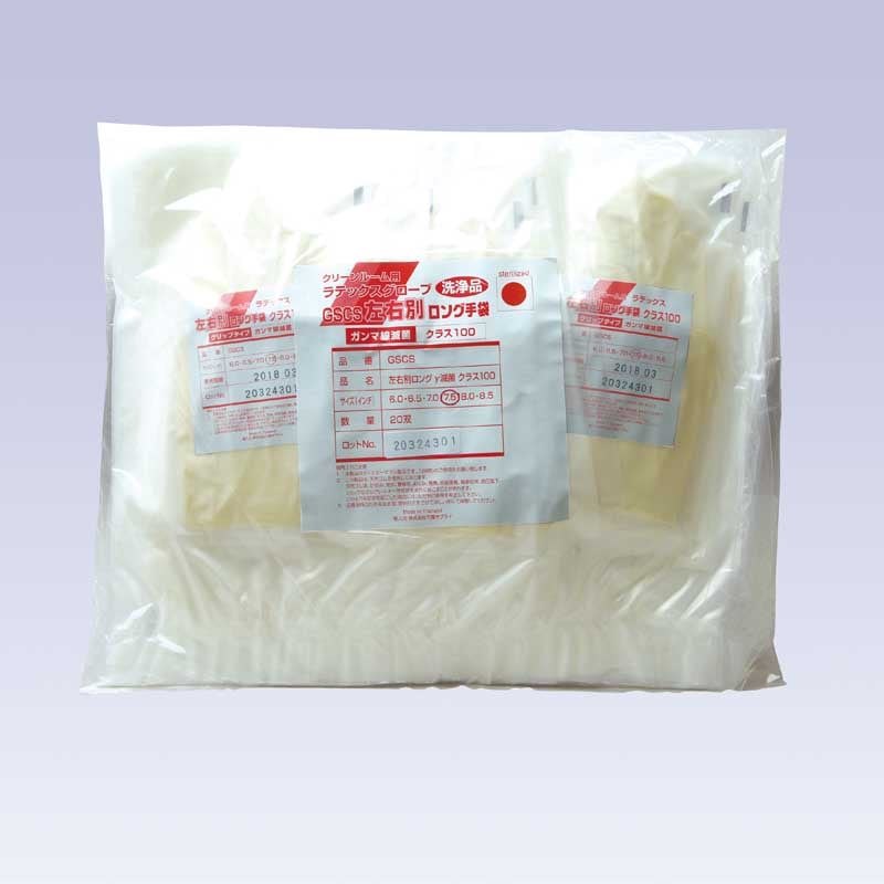 【訳アリ商品】 GSCS 左右別ロング　ラテックス手袋　長さ290mm　ガンマ減菌　グリップタイプ