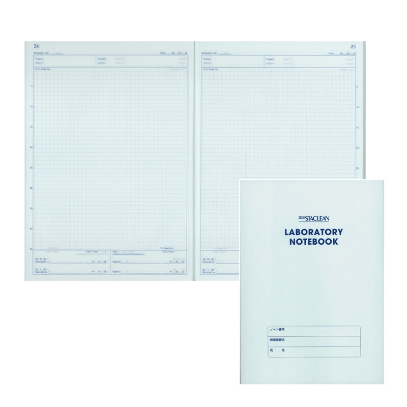 実験・研究用クリーンノート ラボラトリーノート 10冊｜CBN078