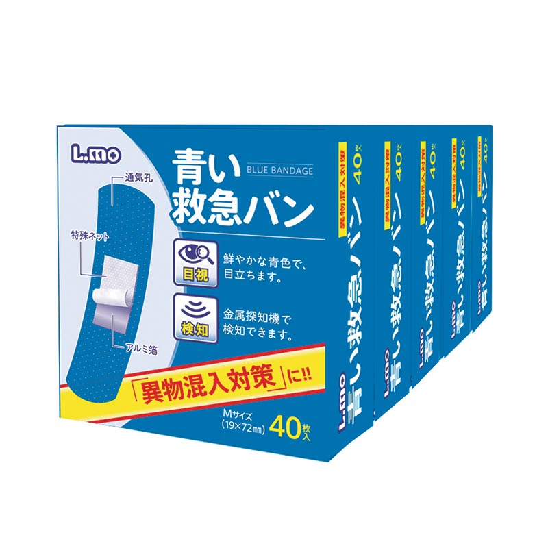 青い救急バンMサイズ｜AG6635