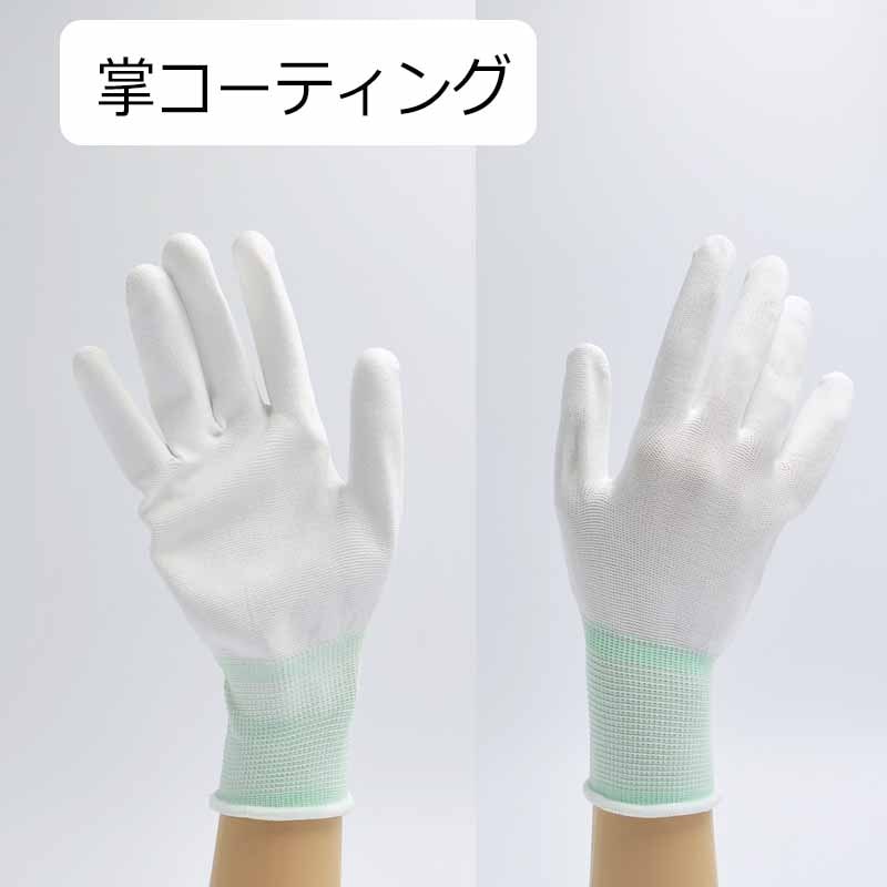 コピー【訳アリ】ピタハンドNo.216　背抜き手袋　10双/1袋