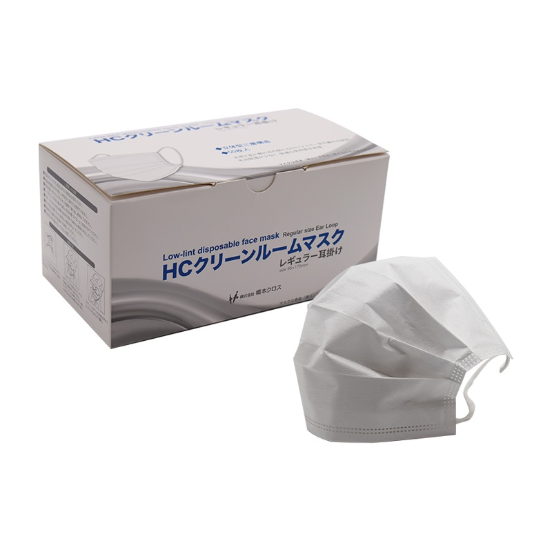 クリーンルームマスク 耳掛け｜V3C-EL｜V3C-ELW