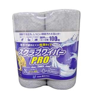 スクラブワイパーPRO｜SWR2020