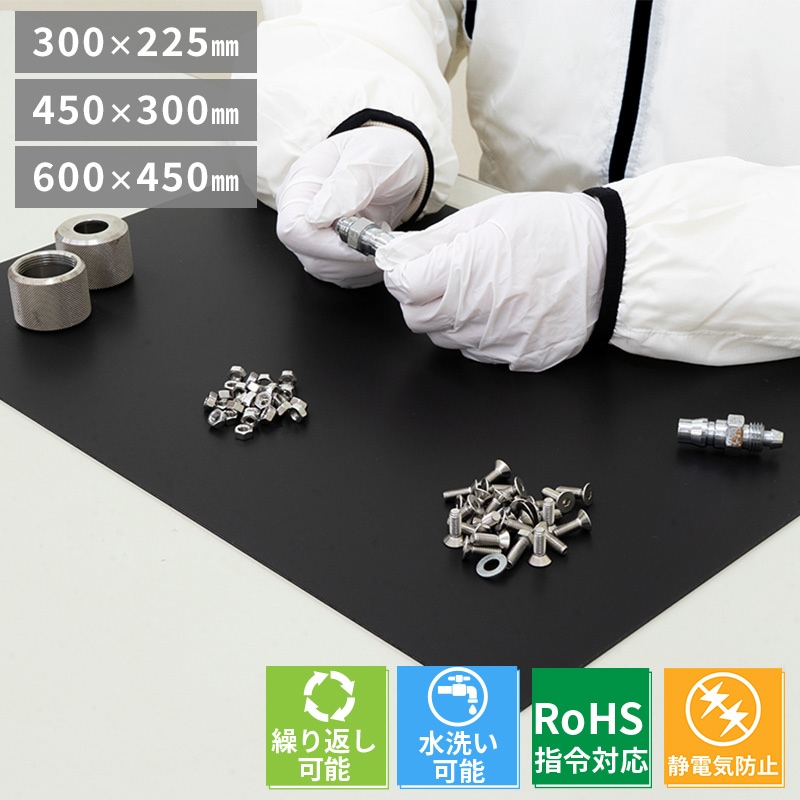 タックワークマット｜TW00-46001～TW00-46006