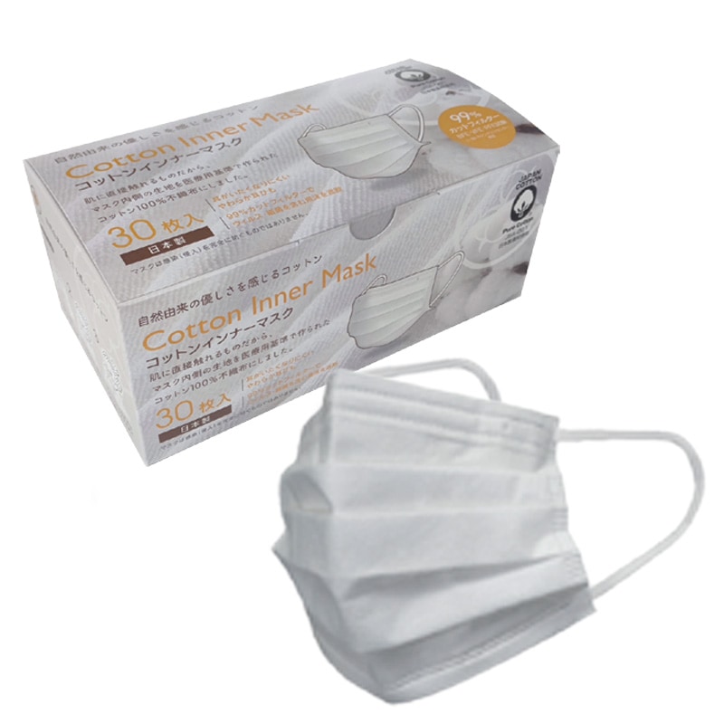 コットンインナーマスク｜HCIM001W