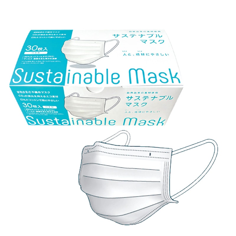 ERA3-OH 3PLYマスク オーバーヘッドタイプ│CSC NET [シーズシーネット