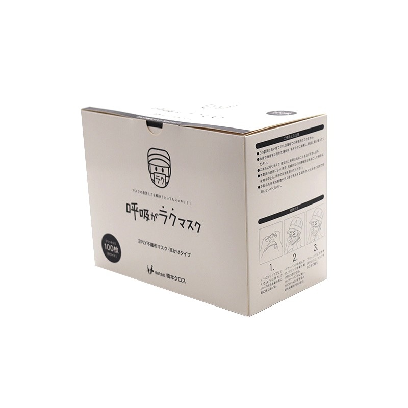 呼吸がラクマスク (耳掛けタイプ) 2層不織布マスク｜HV-102EL　