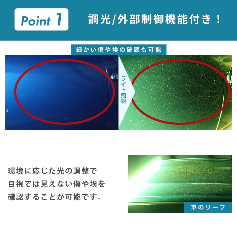 バー型ライト ダストファインダーパワーセイバー｜CSDP-400/600/900　