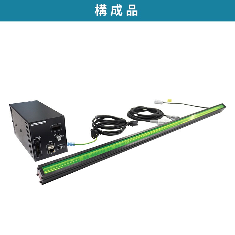 バー型ライト ダストファインダーパワーセイバー｜CSDP-400/600/900　