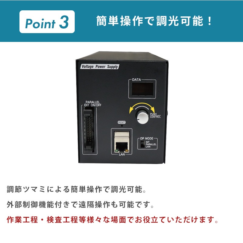 バー型ライト ダストファインダーパワーセイバー｜CSDP-400/600/900　