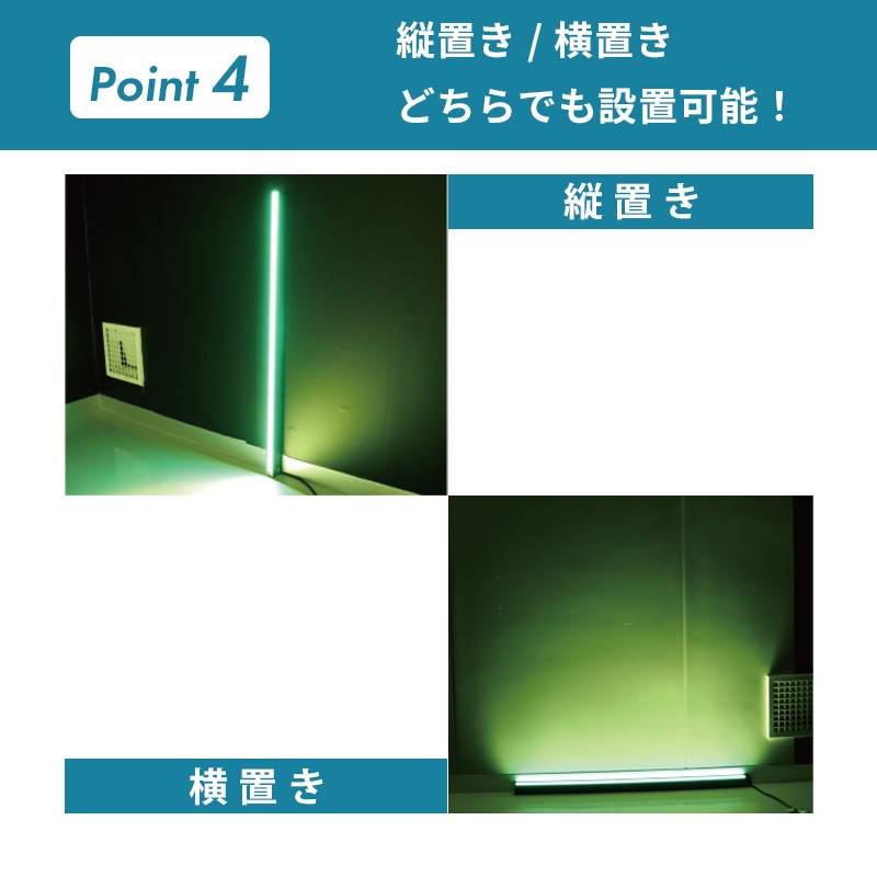 バー型ライト ダストファインダーパワーセイバー｜CSDP-400/600/900　