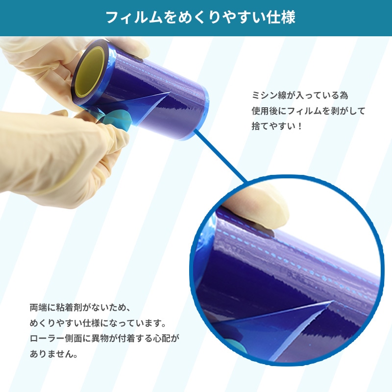クリーンルーム用粘着ローラー|CSR-100W/B