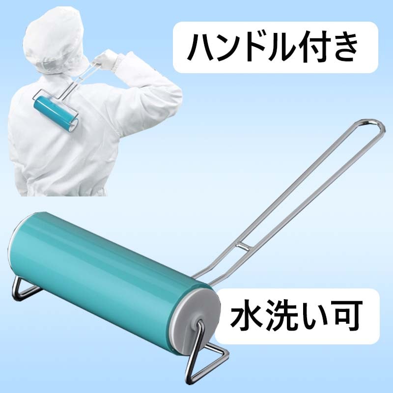 ボディローラー【ハンドル付き】|BR01-12003|BR01-12004