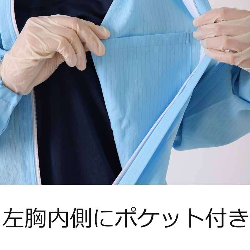 フード別クリーンルームウエア｜CK1040