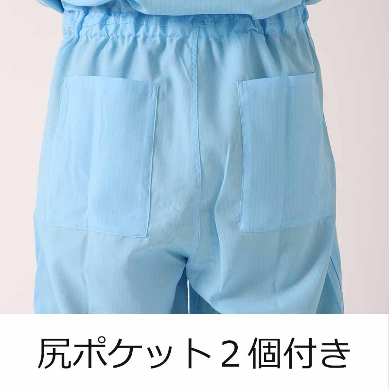 フード別クリーンルームウエア｜CK1040