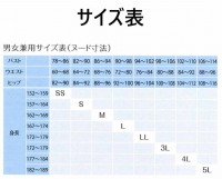フード別クリーンルームウエア｜CK1040