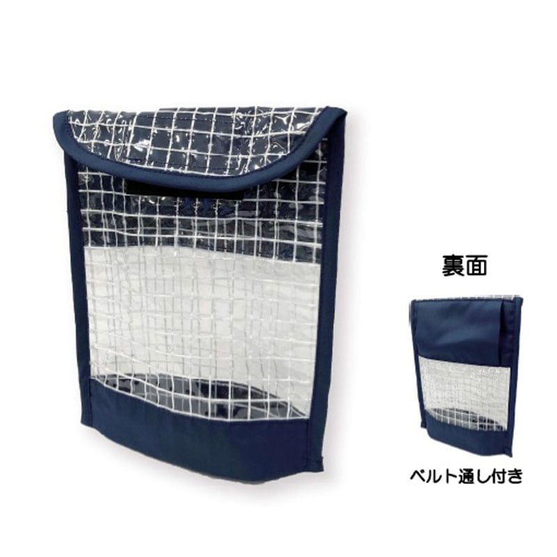 透明ポーチ(ベルトは別売り)|G7120