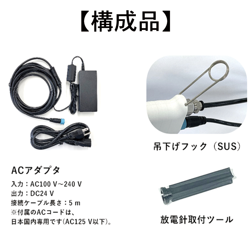 エアガンタイプイオナイザ｜AGZIV