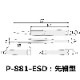 ESDåץԥ󥻥åȡPP-130-ESDľ/P-881-ESDٷ