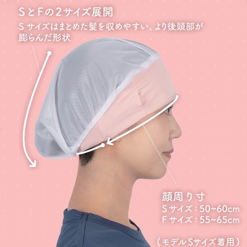 美額キャップ｜G7437