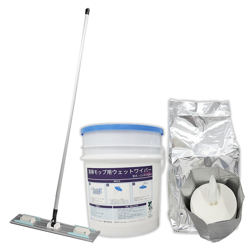【初回限定】清掃用ウェットワイパー&スタンドモップセット|CS-BTS-N3