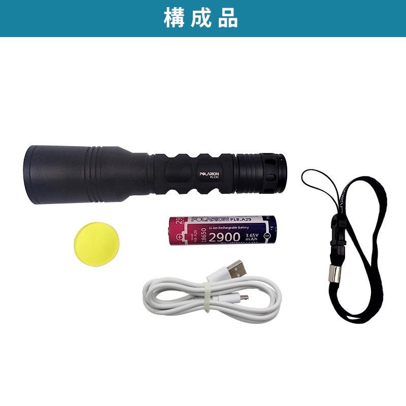 小型PL クリーンルームUVカットライト|PL-CSC