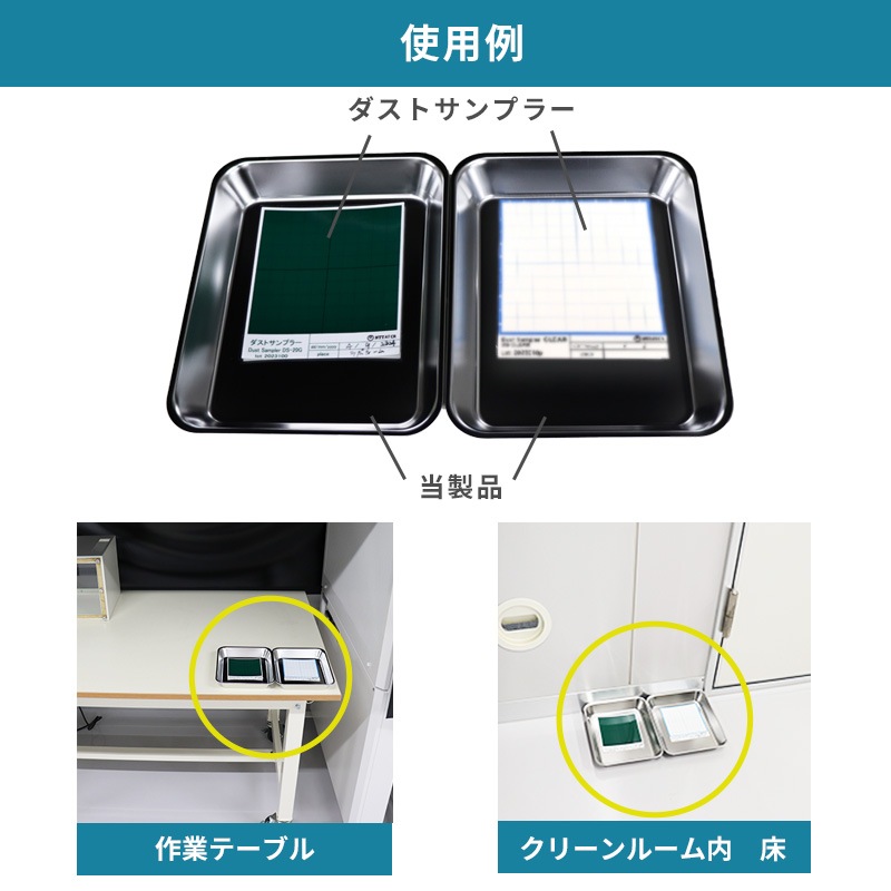 ȥץ顼ѥƥ쥹ȥ졼 DS-SP-TR 1