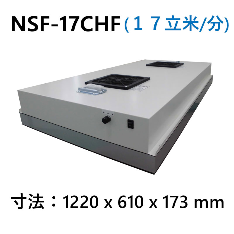 HEPAե륿 եե륿˥åNSF-17CHF