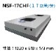 HEPAե륿 եե륿˥åNSF-17CHF