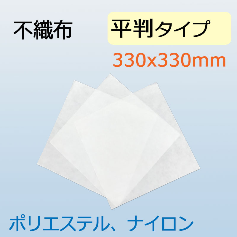 CR磻ѡޥեСԿۥ磻ѡ330x330mm[˺] [][ʿȽ]