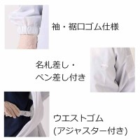 フード別クリーンルームウエア｜CJ1032