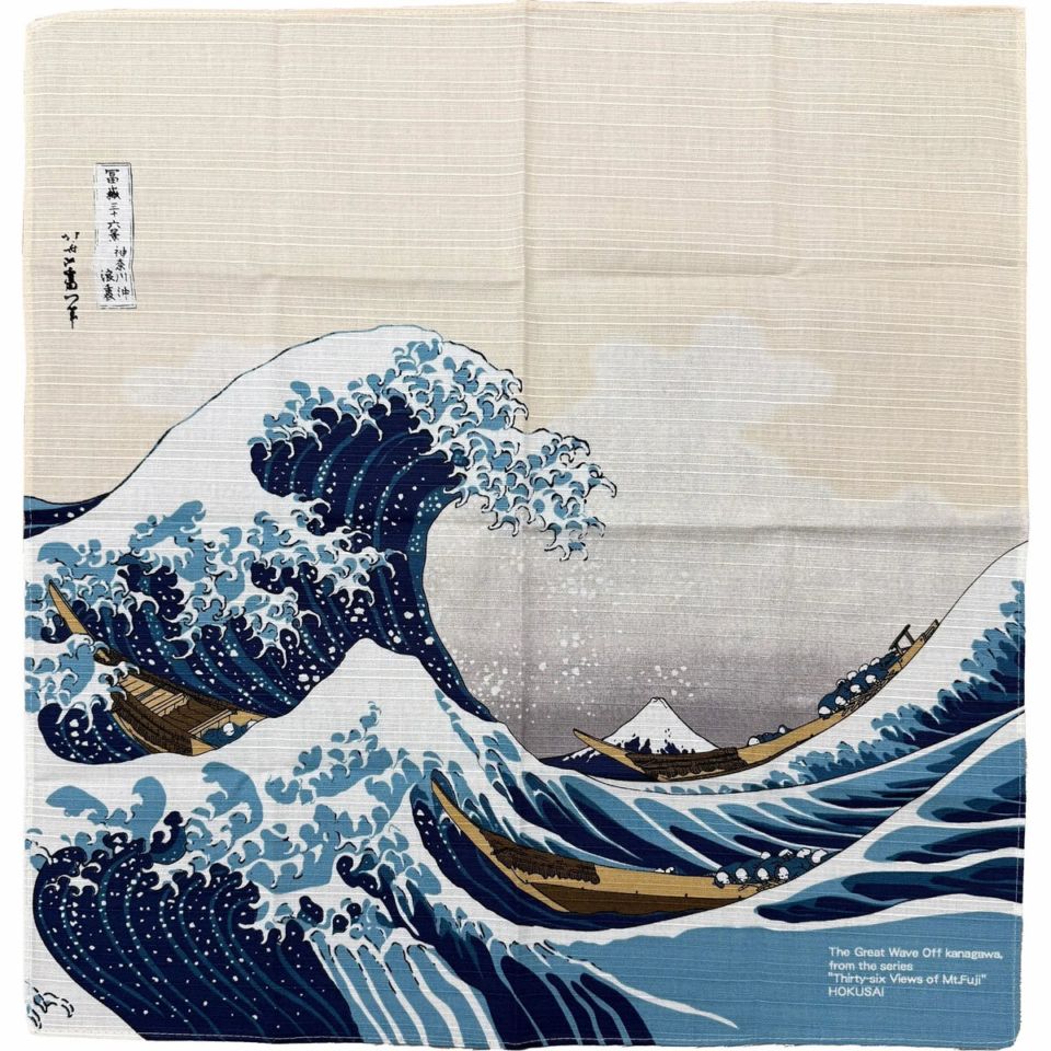 浪裏　小風呂敷